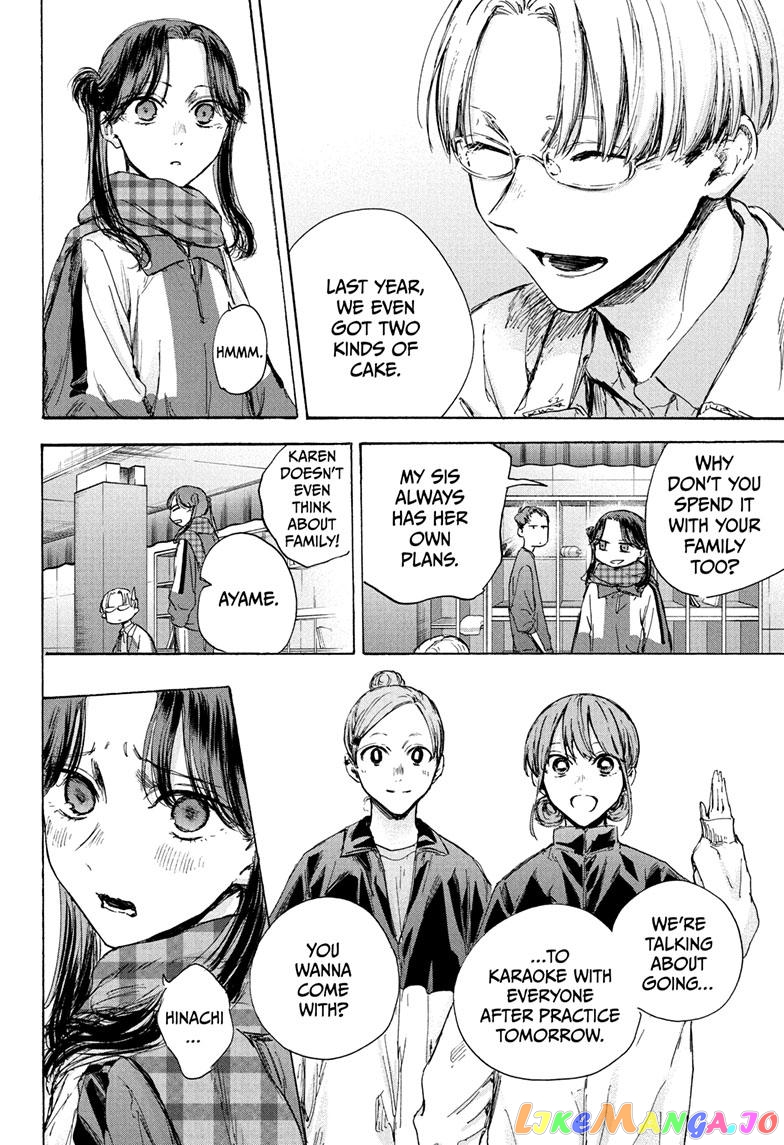 Blue Box, Chapter 93 image 04